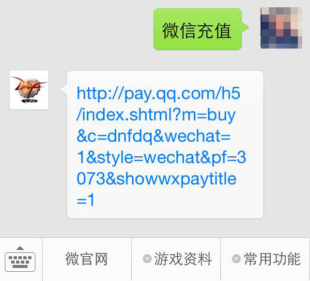 卡盟充DNF点券靠谱吗玩家如何轻松安全充值