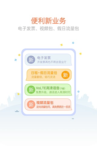 如何轻松申请联通鸿盟卡流程简单一问便知