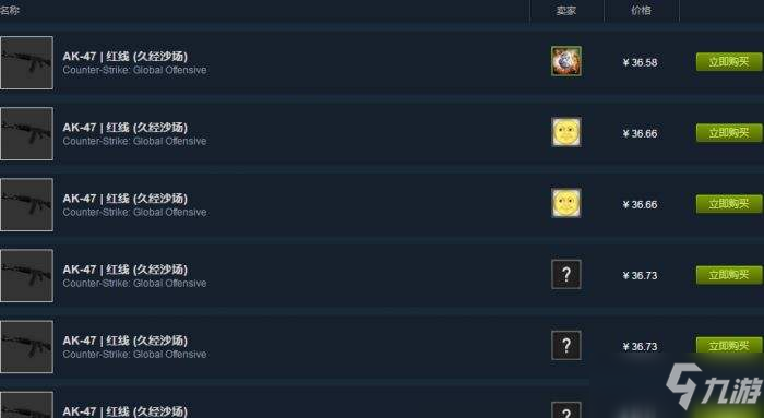 CSGO钥匙卡盟怎么选高效获取心仪皮肤的攻略