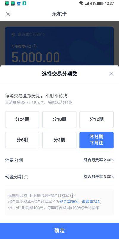 卡盟金管家费率这么优惠你还在用传统支付吗
