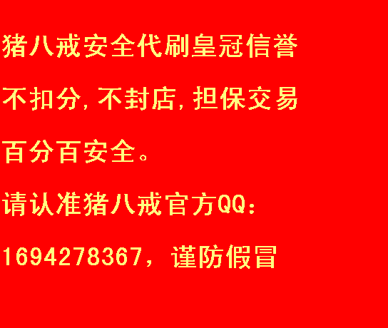 卡盟刷钻真的靠谱吗会不会已经触犯法律了