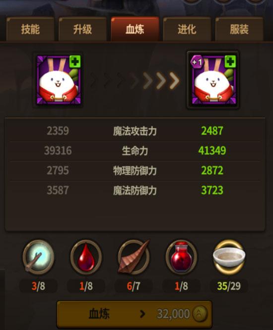 英雄连盟手游卡怎么用提升战斗力的小技巧