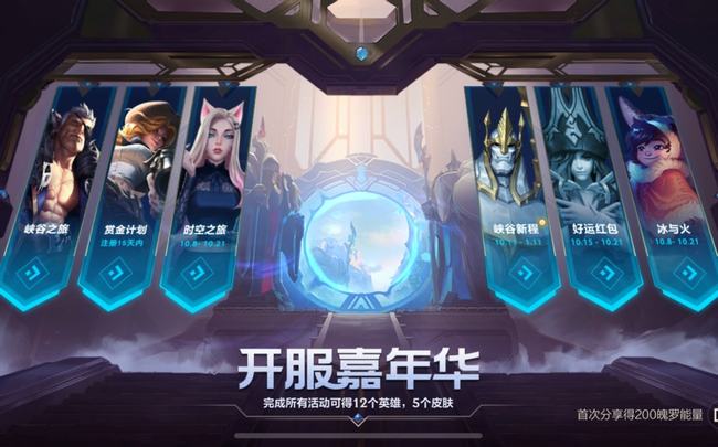 卡盟买英雄联盟皮肤靠谱吗为何玩家评价两极