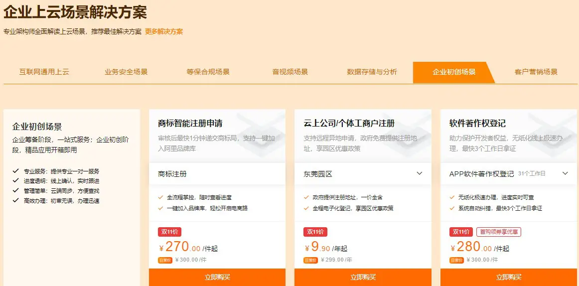 卡盟拿货哪家强资源丰富选择多你选对了吗