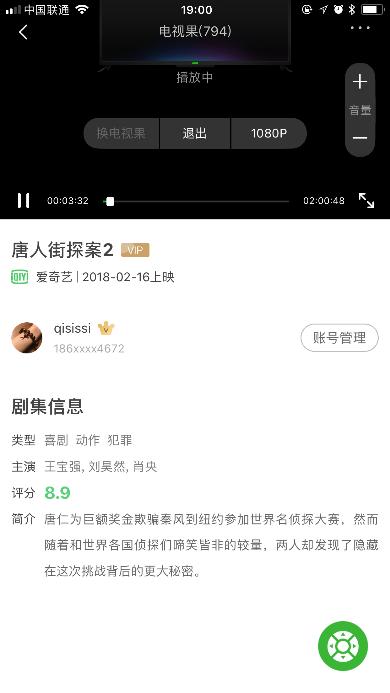 图卡盟大厅语音真的这么神奇吗一体验就上瘾