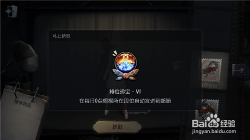第五人格手游卡盟怎么选性价比高不高
