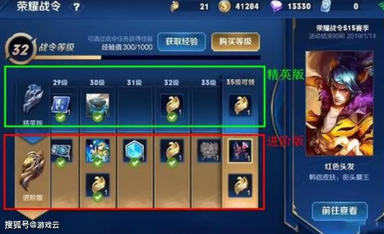 卡盟科技助你王者荣耀进阶之路如何实力飙升
