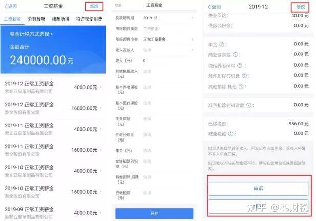卡盟奖金如何计算高额回报的秘密你掌握了吗