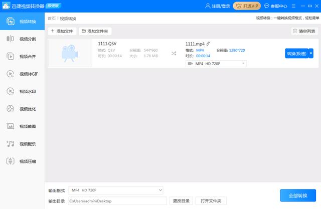卡盟刷视频功能揭秘中视频也能轻松搞定吗