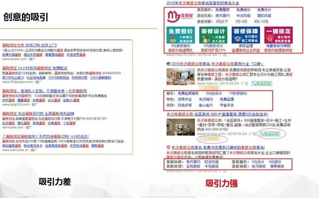卡盟卡片图片如何玩转创意设计吸引用户眼球