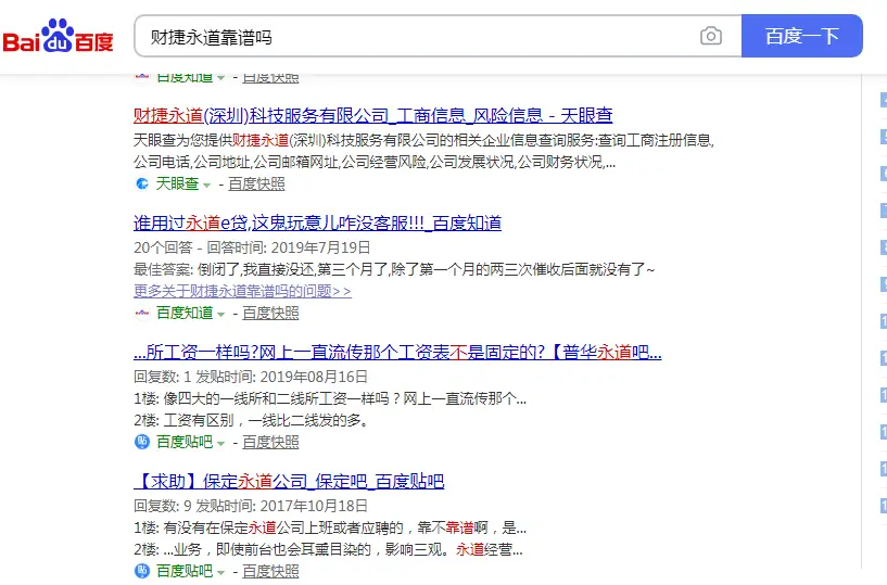 卡盟第一大叔业务网专业服务怎么选靠谱吗