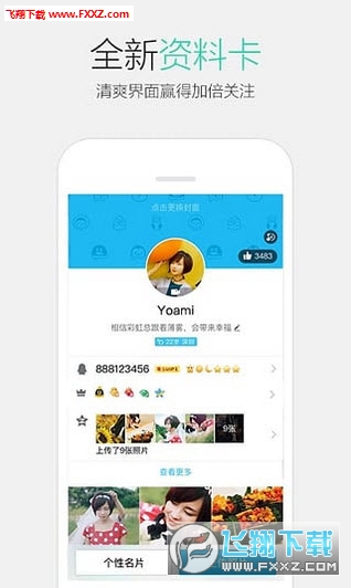 卡盟刷厘米秀能获得花花吗这个方法靠谱不