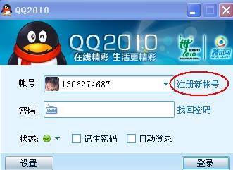 如何快速联系卡盟QQ号码轻松入手一步到位