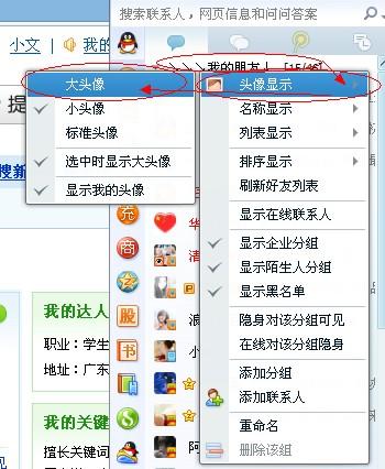 卡盟加好友轻松扩大社交圈如何操作才高效
