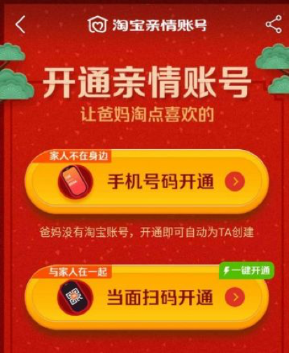 卡盟文章如何助力网赚新手快速掌握流量密码