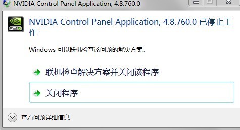 卡盟svip掉单了我该怎么办求解决掉单问题