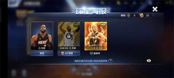 最强NBAcdk卡盟究竟哪款福利让你心动不已