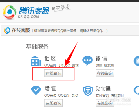 如何快速找到可靠的5136卡盟客服在线支持服务