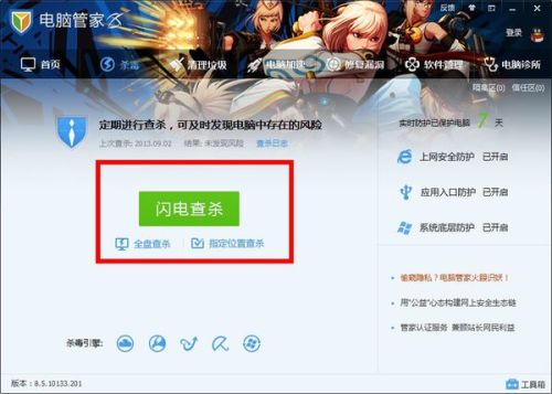 遇到卡盟链接提示病毒怎么办如何安全处理