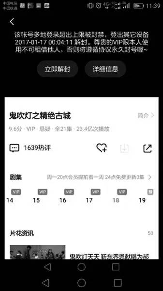 超便宜业务卡盟真的靠谱吗性价比高不高
