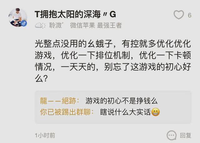 卡盟刷王者真的靠谱吗对游戏体验有何影响