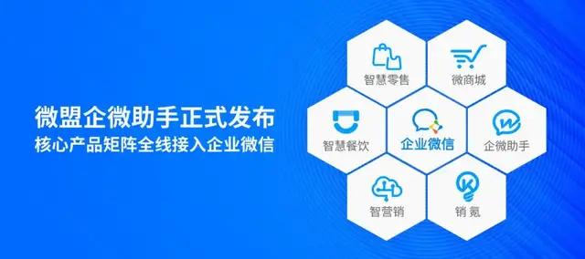 微盟电子会员卡商家如何高效管理会员关系