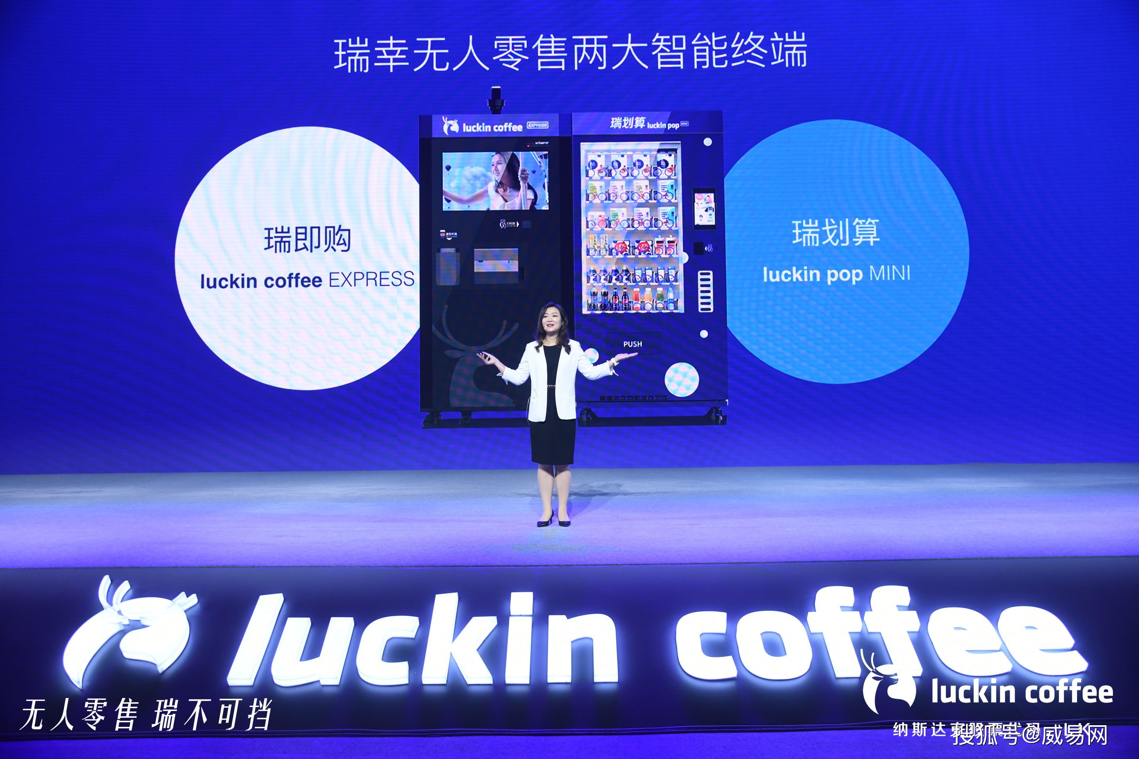 瑞幸咖啡券卡盟靠谱吗真的能买到低价券吗