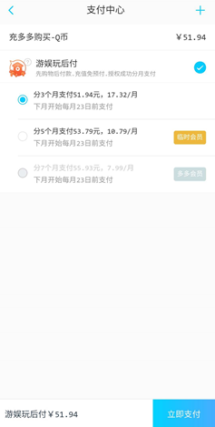 我靠卡盟真的能找到性价比高的游戏充值吗