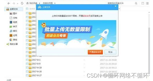hello刷粉丝卡盟的实用技巧让你粉丝数翻倍