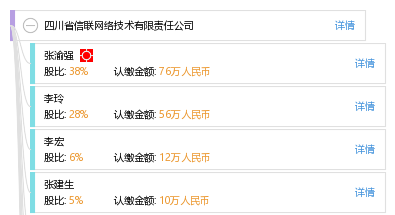 卡盟四川省你的网络权益保障地快来了解