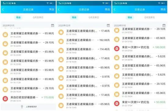 卡盟打不开就跑路了你的钱是否也跟着消失了