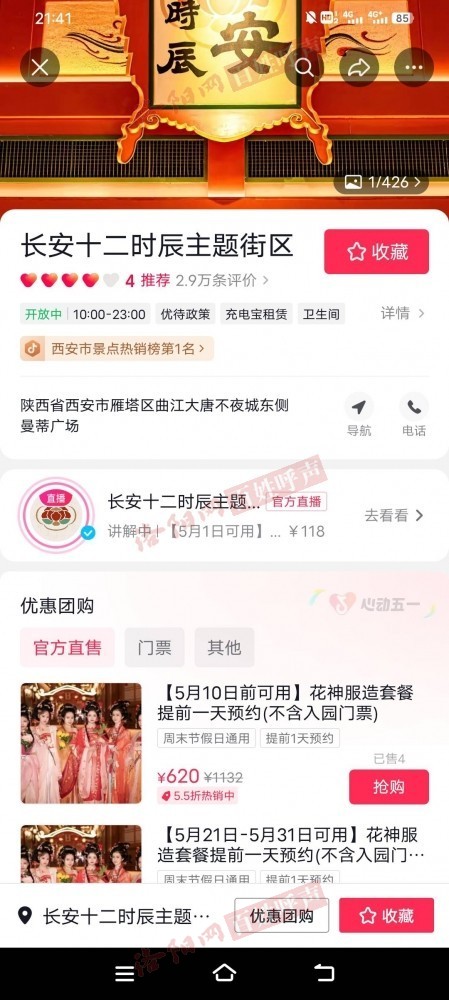 洛阳卡盟摄影哪家拍摄风格独特值得一探