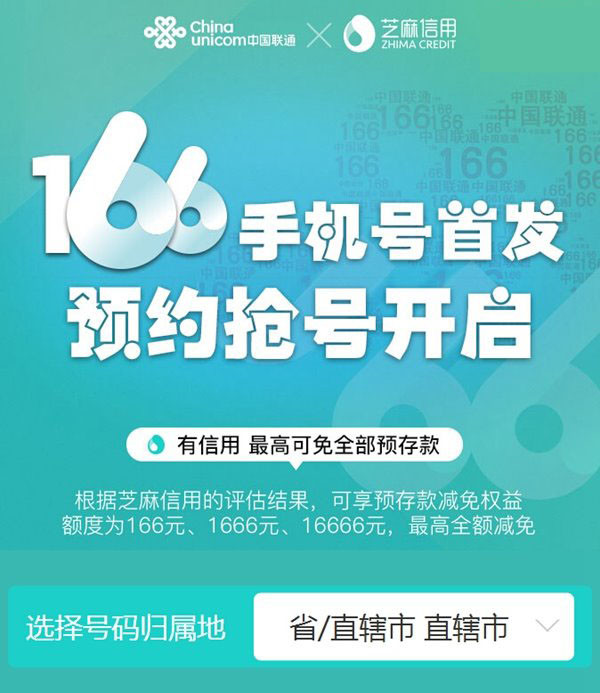 卡盟何时正式上线运营它的起始时间你了解吗