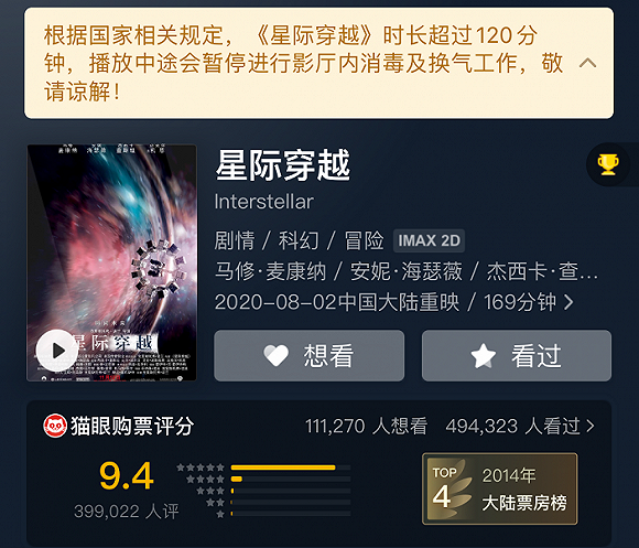 盐城大丰影盟影视卡观影新体验你试过了吗