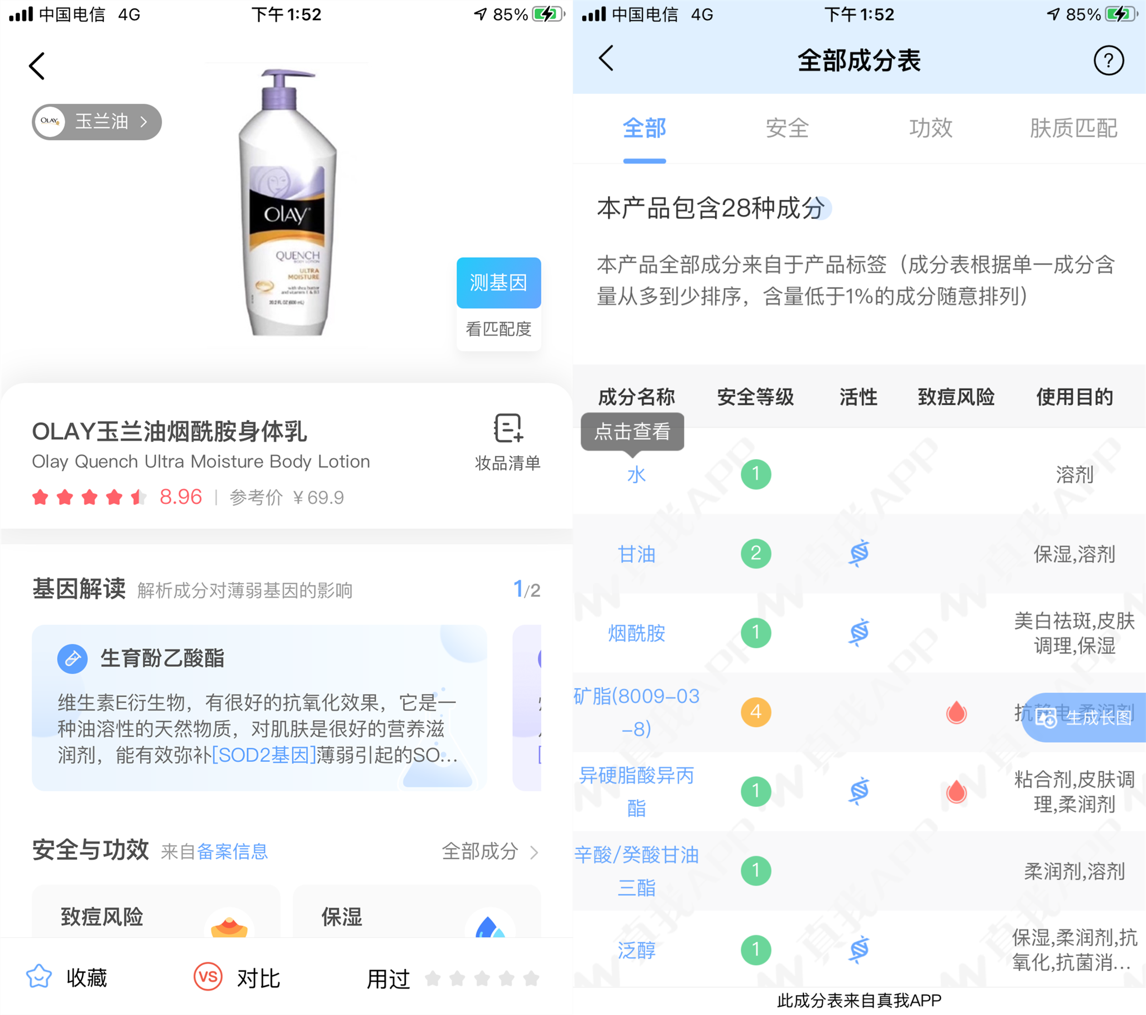 卡盟网送的手机贴膜真的靠谱吗质量怎么样
