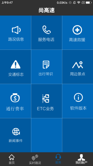 创尚卡盟手机app怎么下载快速安装教程来啦