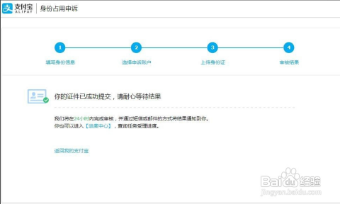 陌陌设备解封卡盟靠谱吗真的能快速解封吗