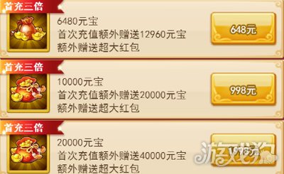 h5游戏卡盟网如何快速充值游戏币省时省力