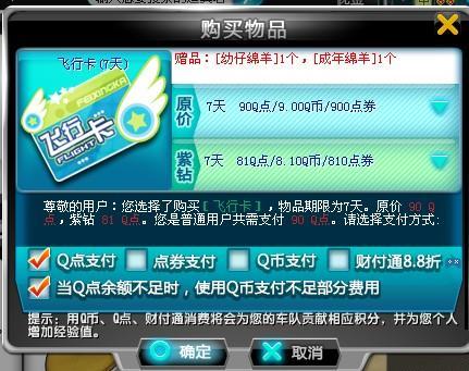 梦飞卡盟点卡怎么选性价比高的卡盟推荐