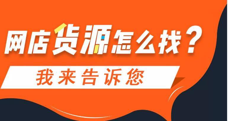 卡盟货源网客服电话是多少急寻靠谱进货渠道