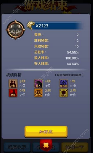 网易狼人杀辅助卡盟靠谱吗用过的都说好