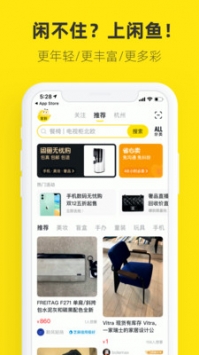 卡盟闲鱼业务平台官网怎么用二手交易新选择