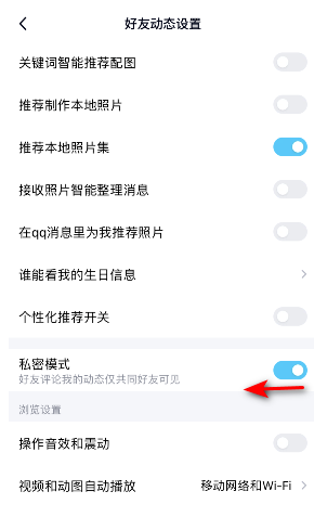 小心qq查密正软件卡盟操作不当会泄露隐私