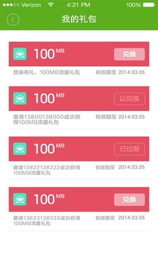 卡盟汇集软件哪家强高效管理流量怎么做到的