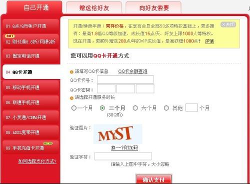 会员卡盟卡密总失效如何选择稳定靠谱的平台