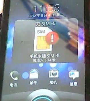 友盟为何非得插SIM卡才行手机依赖这么重吗