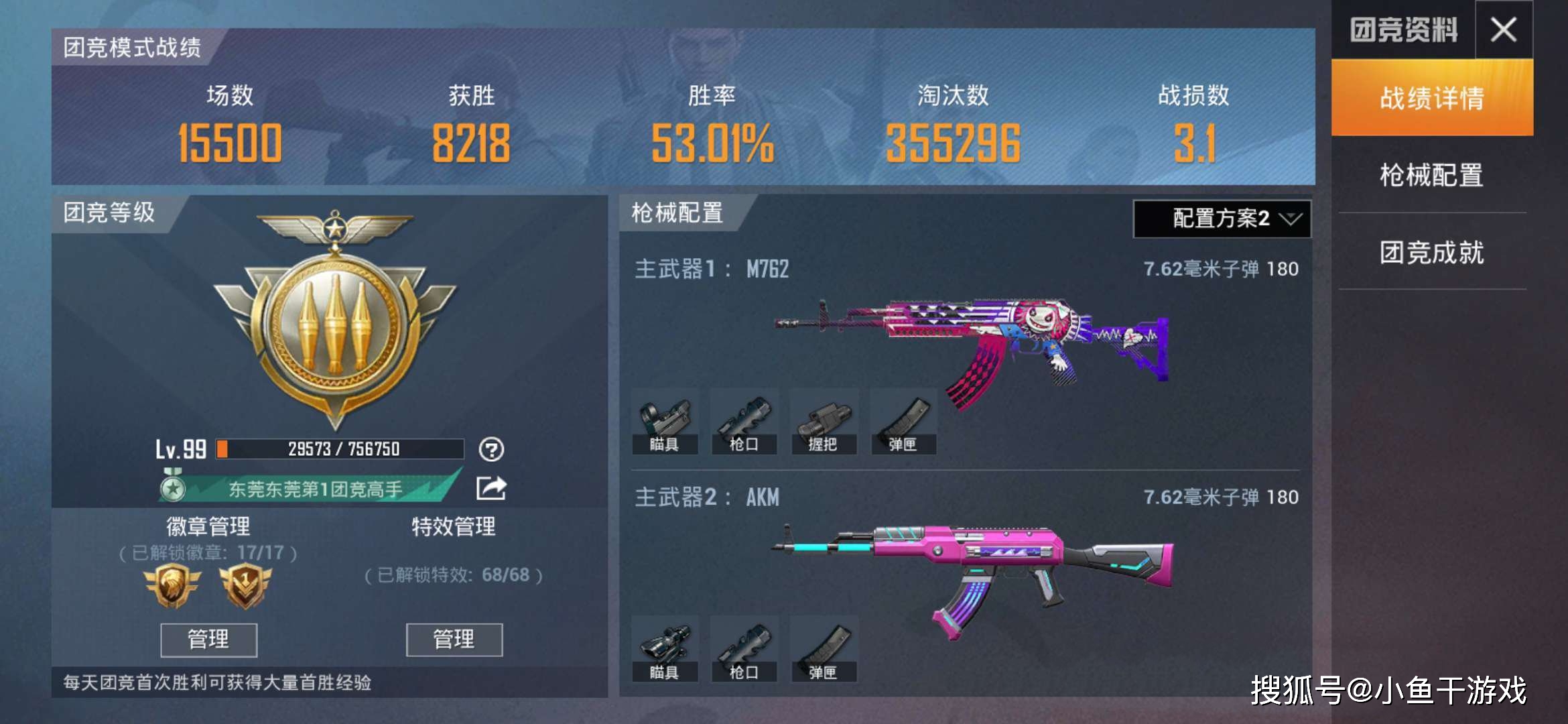 刺激战场卡盟是干啥的玩家必备的秘密武器