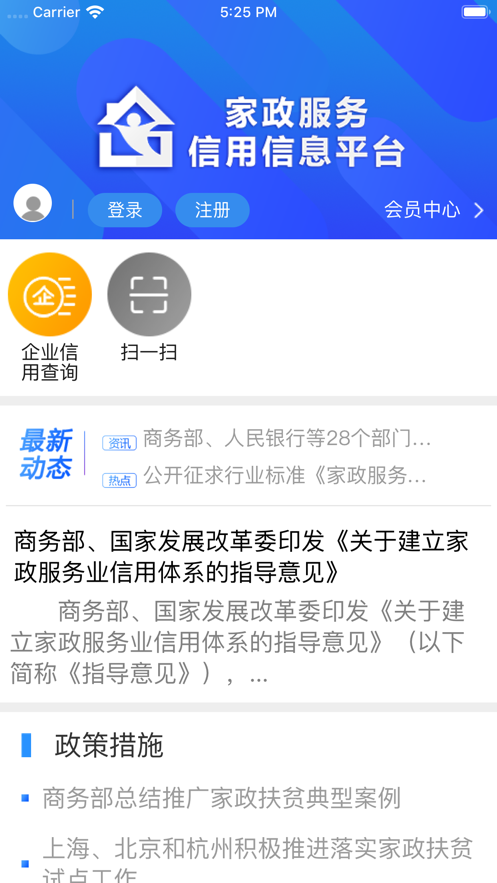 卡盟信誉哪家强筛选靠谱平台的技巧大公开