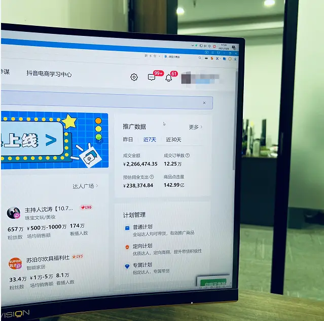 卡盟解封抖音真的有效吗谁能告诉我实操步骤