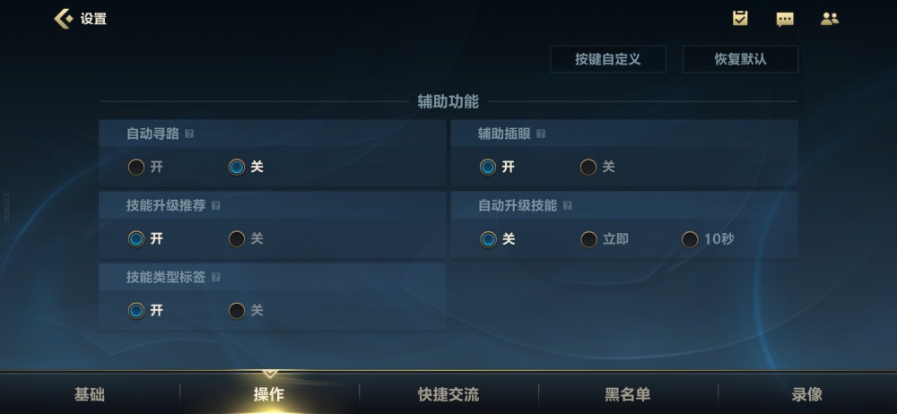 辅助玩家必看英雄联盟dot卡盟怎么助力上分